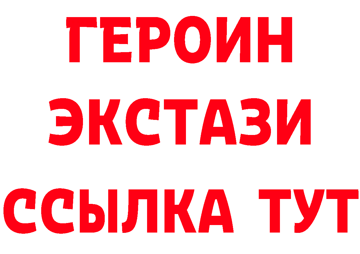 КЕТАМИН ketamine вход площадка МЕГА Губаха