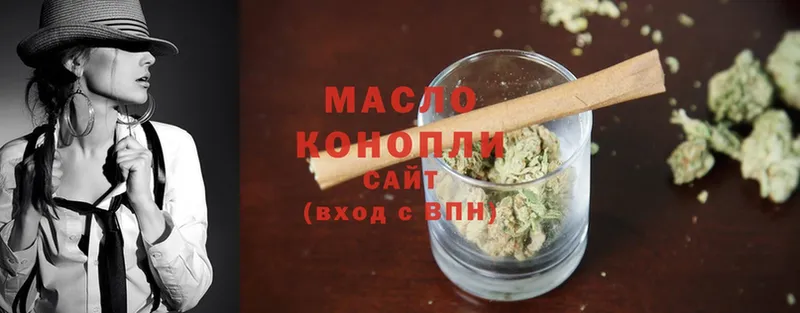 Дистиллят ТГК Wax  где можно купить   Губаха 